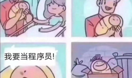 宝贝叫妈妈的表情包
