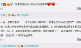 娱乐吃瓜酱钱难赚吗知乎