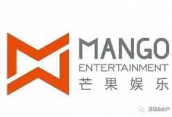 北京芒果娱乐