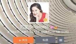 演员刘奕丹