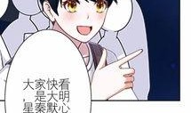 娱乐圈的漫画
