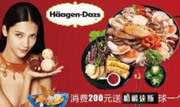 娱乐吃瓜酱广告语是什么