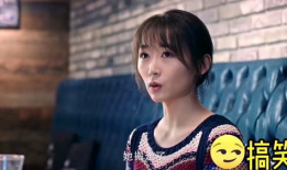 搞笑结婚视频我愿意