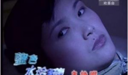 蓝色水玲珑演员表,众星云集的梦幻阵容揭秘