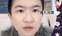 直播娱乐圈吃瓜博主视频
