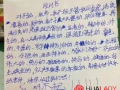 娱乐吃瓜酱检讨书,反思与成长之路