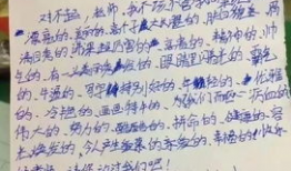 娱乐吃瓜酱检讨书,反思与成长之路