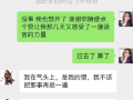 2019网红情话,浪漫语录盘点，重温甜蜜瞬间
