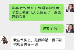 2019网红情话,浪漫语录盘点，重温甜蜜瞬间