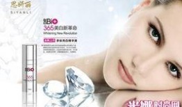 思妍丽背景,美丽传奇，从东方美学到全球时尚的华丽转身