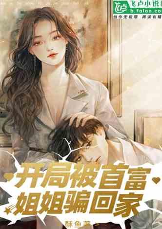 娱乐吃瓜酱笑点低的小说,娱乐吃瓜酱的爆笑小说之旅